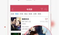 在线久久视频,探索无限娱乐世界的精彩瞬间