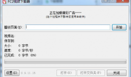 日本fc2视频,揭秘日本热门视频平台背后的精彩瞬间