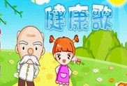 幼儿儿歌视频大全,幼儿儿歌视频大全精选集