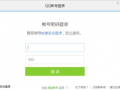 怎么登录别人的腾讯视频会员,如何轻松登录他人腾讯视频会员账号？